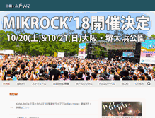 Tablet Screenshot of mikunigaoka-fuzz.com